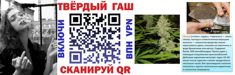 Хочу наркоту Волчанск Псилоцибиновые грибы  Конопля  Меф  ГАШ  Cocaine  APVP 