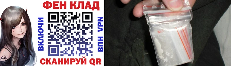 АМФ 98%  ссылка на мегу ссылка  Волчанск  купить  цена 