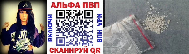 A PVP Соль  Волчанск 
