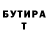 Бутират GHB Victor Odincov