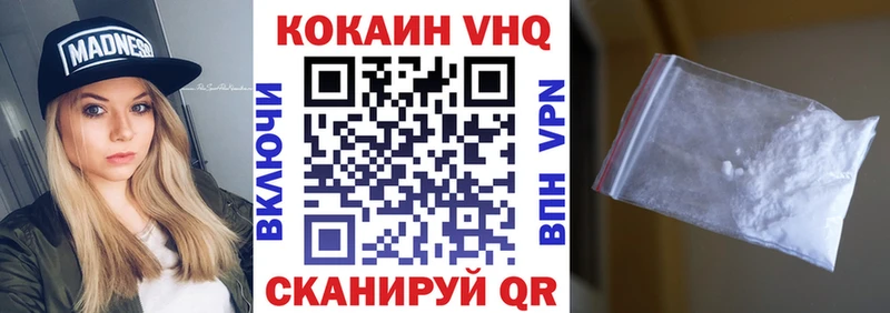закладка Волчанск Кокаин 98%