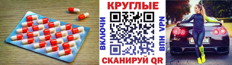 Ecstasy ешки мега зеркало Волчанск купить цена