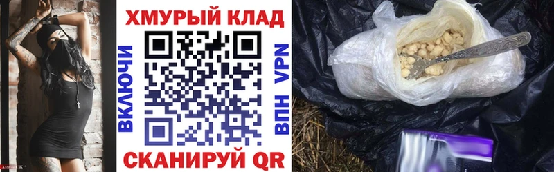 цены наркотик  Волчанск  ГЕРОИН гречка 