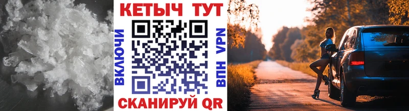Кетамин VHQ  Волчанск 