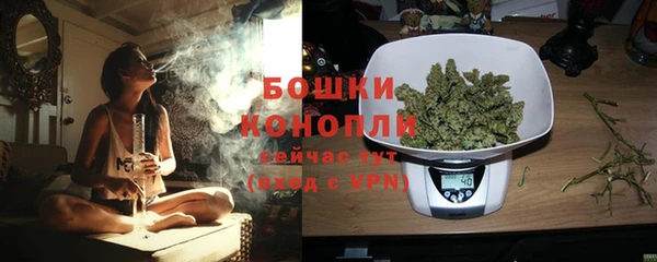 альфа пвп VHQ Богородск