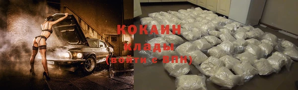 героин Богородицк
