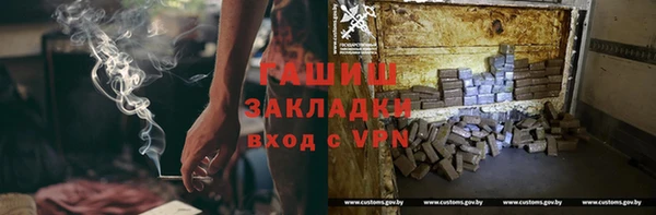 apvp Белокуриха