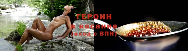 альфа пвп VHQ Богородск