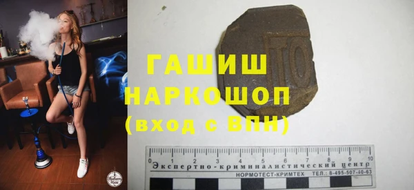 героин Богородицк