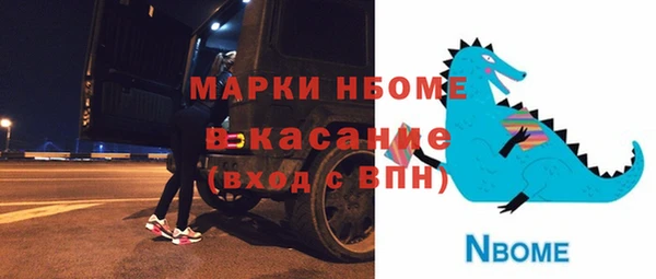 альфа пвп VHQ Богородск