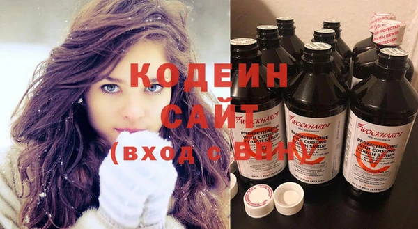 героин Богородицк