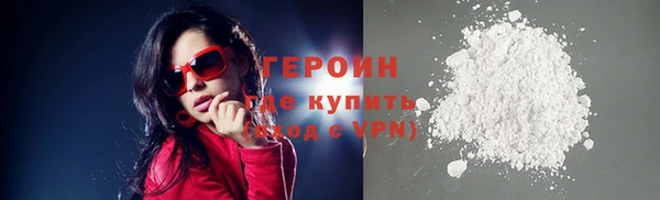 героин Богданович