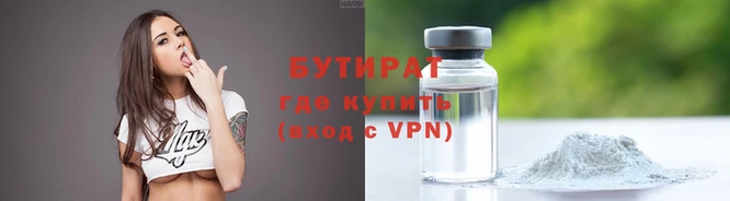 мяу мяу мука Белоозёрский