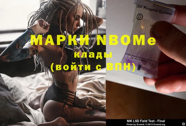 мяу мяу мука Белоозёрский