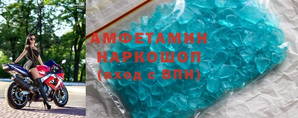 героин Богородицк