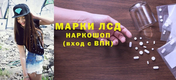 альфа пвп VHQ Богородск