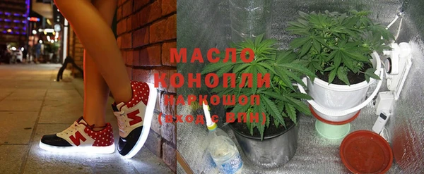 альфа пвп VHQ Богородск