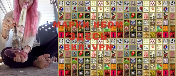 альфа пвп VHQ Богородск