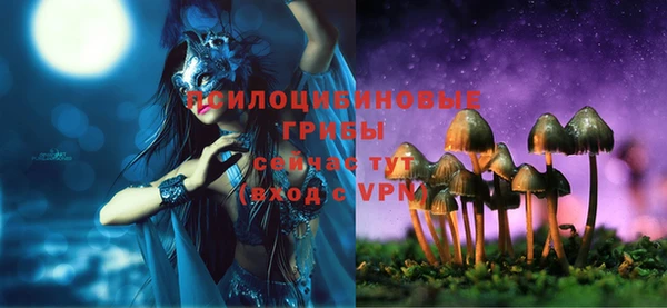 альфа пвп VHQ Богородск