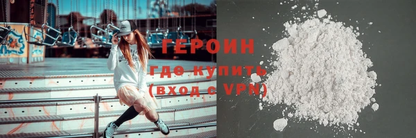 героин Богданович