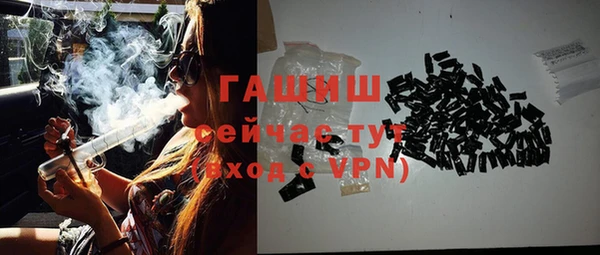 альфа пвп VHQ Богородск