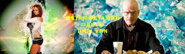 apvp Белокуриха
