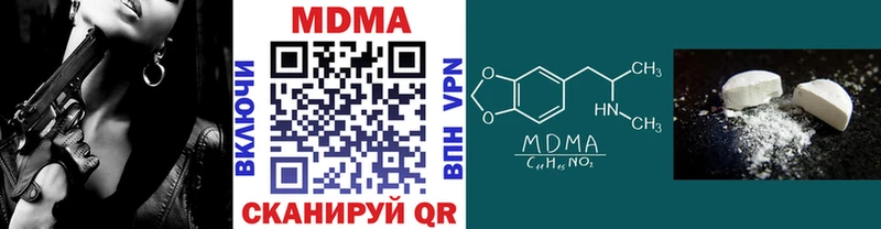 MDMA VHQ  закладка  Волчанск 