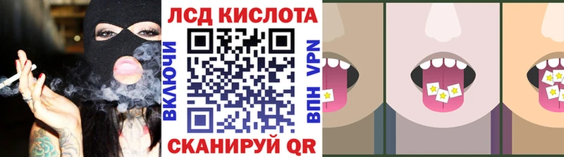 Наркотические марки 1500мкг  что такое наркотик  Волчанск 