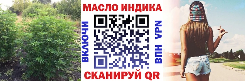 Дистиллят ТГК вейп с тгк  хочу   Волчанск 