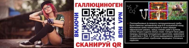 hydra tor  магазин продажи наркотиков  Волчанск  Псилоцибиновые грибы прущие грибы 