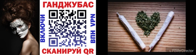 Каннабис AK-47 как найти закладки Волчанск